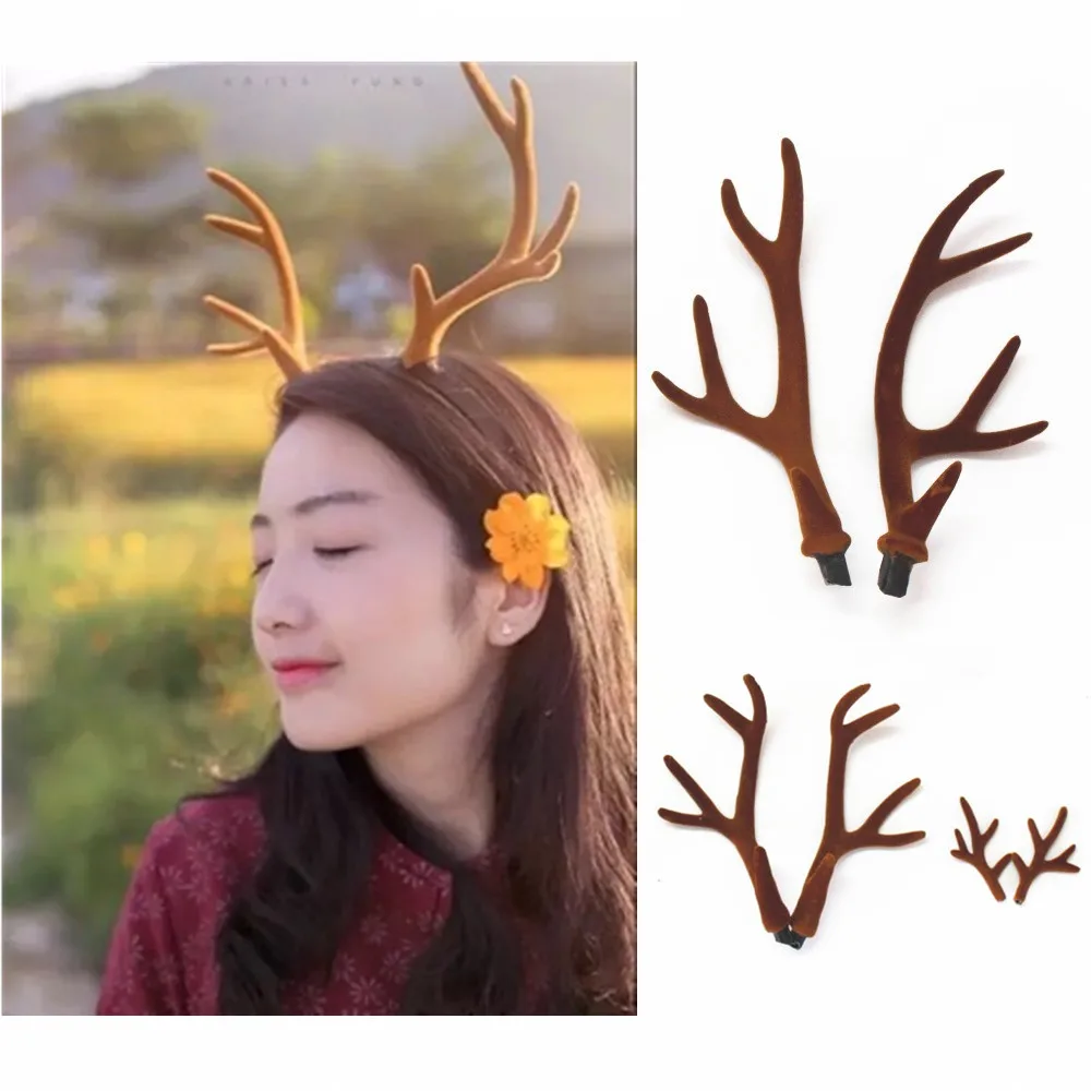 Reindeer Antlers Headband - เขากวางจำลองสีน้ำตาลทำมือ ของตกแต่งคริสต์มาส DIY ที่คาดผมคอสเพลย์ เขากวางจำลอง อุปกรณ์เสริมเขากวาง