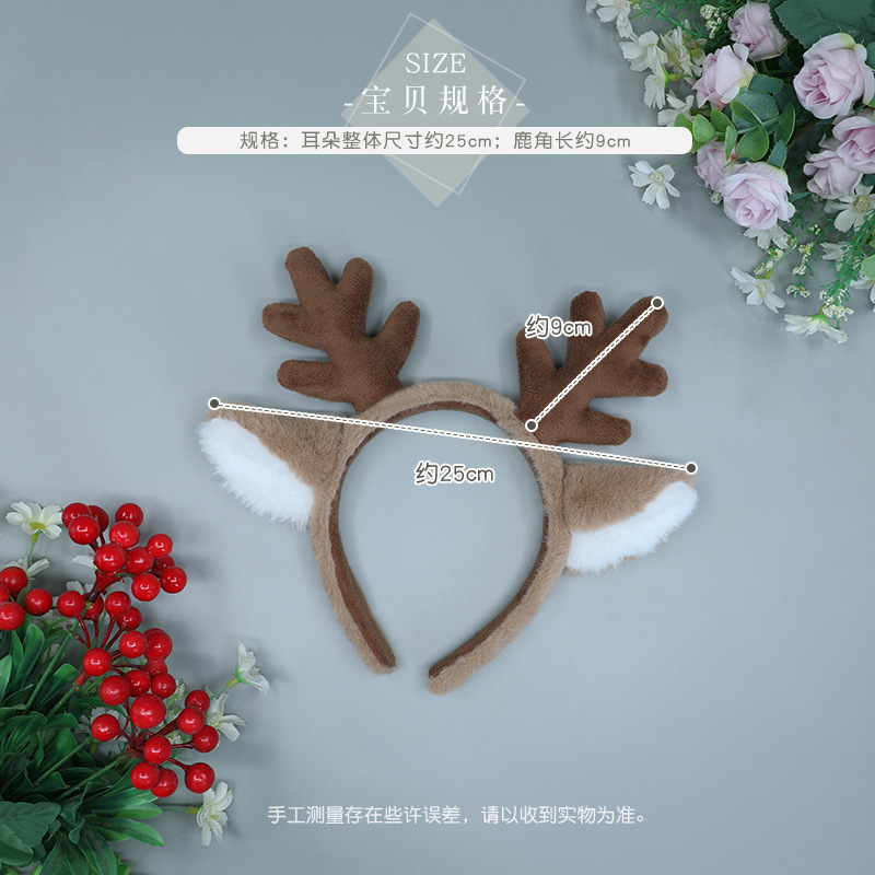 คริสต์มาสเครื่องแต่งกายแถบคาดศ - Reindeer Antlers Headband บทวิจารณ์และราคา
