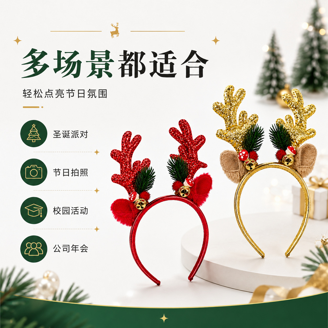 ที่คาดผมกวางเรนเดียร์คริสต์มาส - Reindeer Antlers Headband บทวิจารณ์และราคา